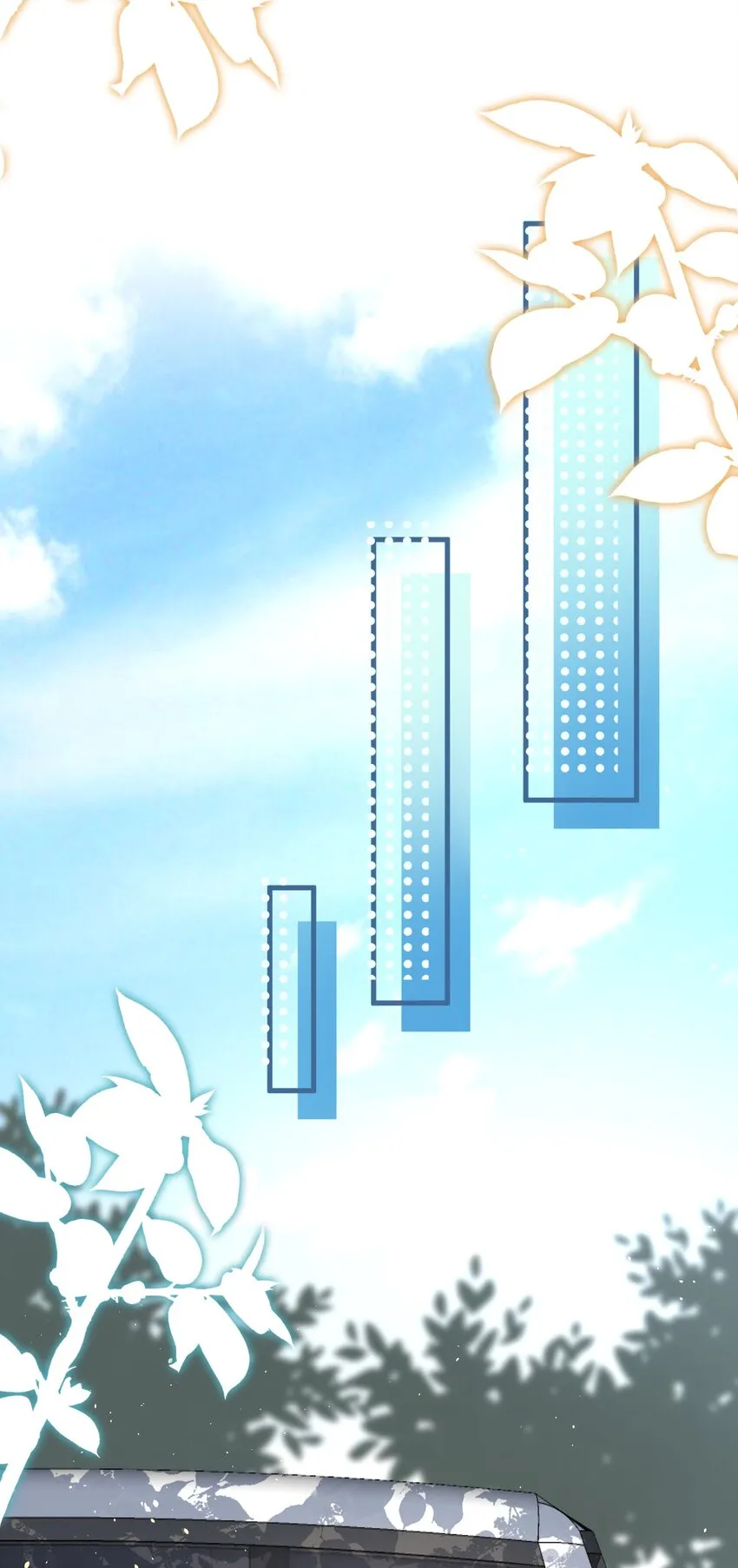 12 你今晚有空吗？ 第9页