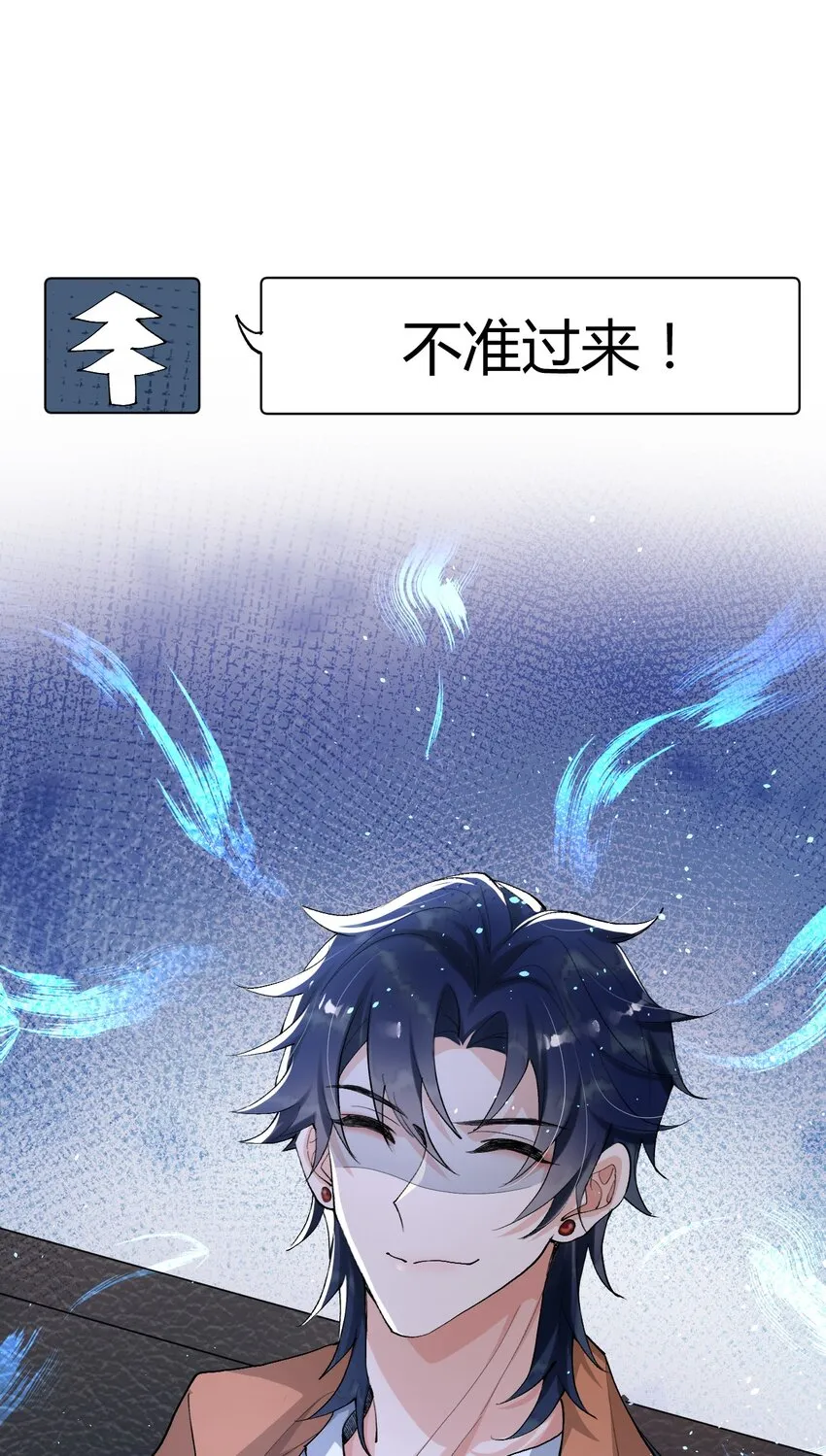 12 你今晚有空吗？ 第42页