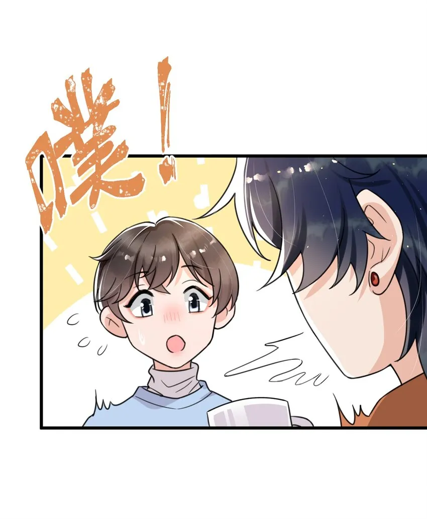 013 他……有种莫名的感染力 第10页