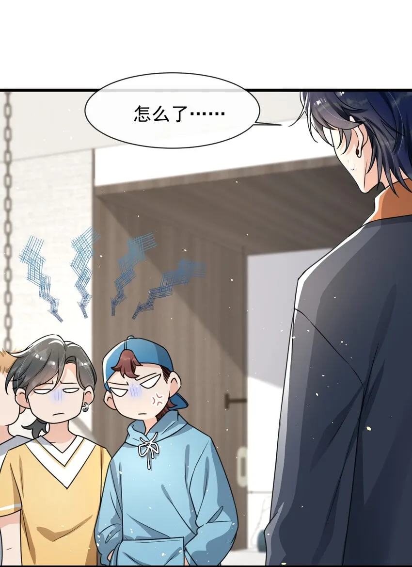 013 他……有种莫名的感染力 第17页