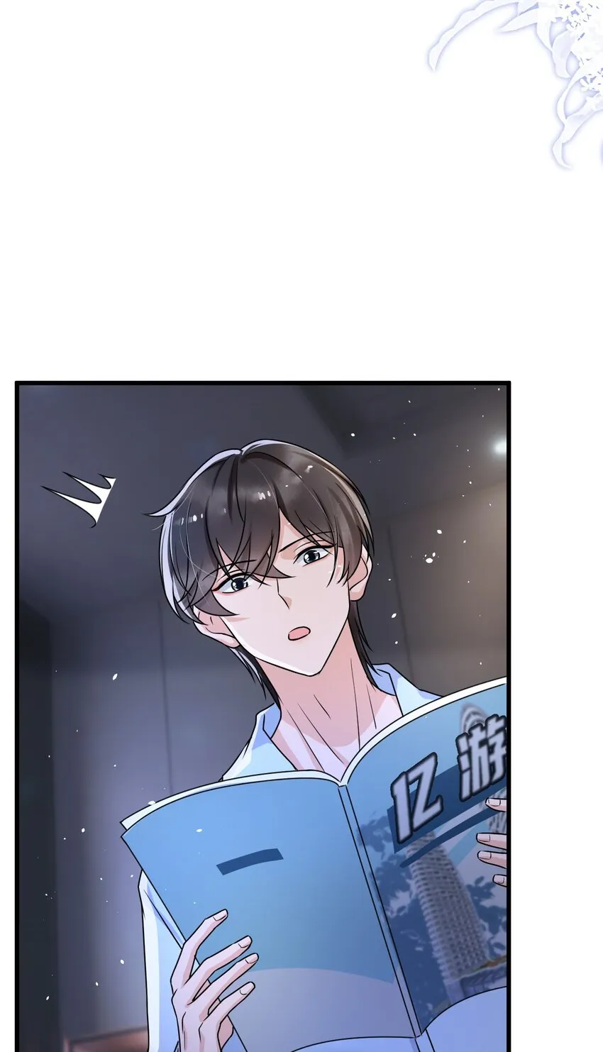 013 他……有种莫名的感染力 第30页