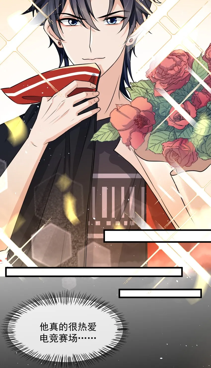 013 他……有种莫名的感染力 第32页