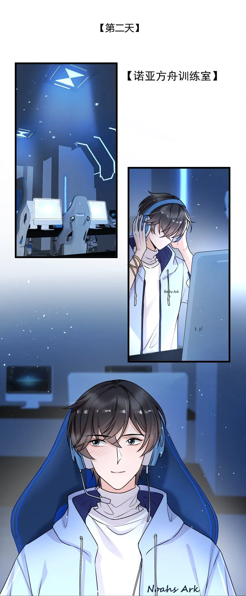 013 他……有种莫名的感染力 第37页