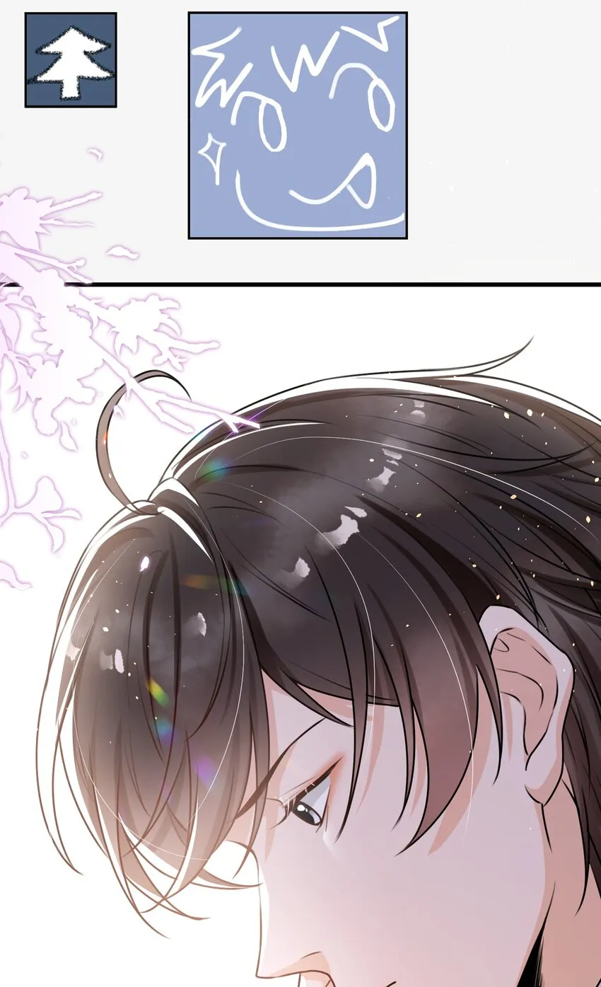 013 他……有种莫名的感染力 第45页