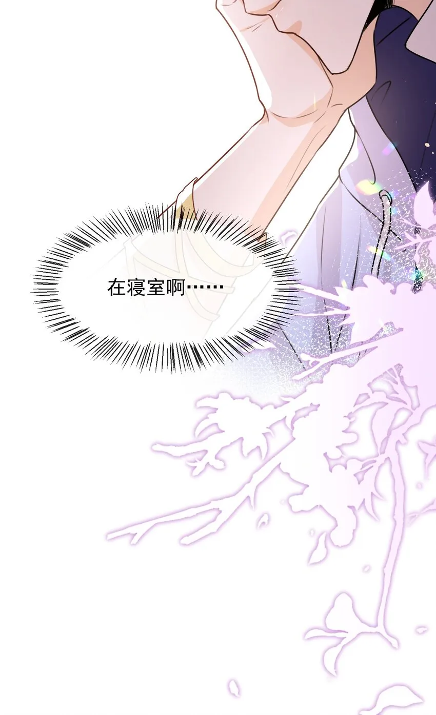 013 他……有种莫名的感染力 第46页