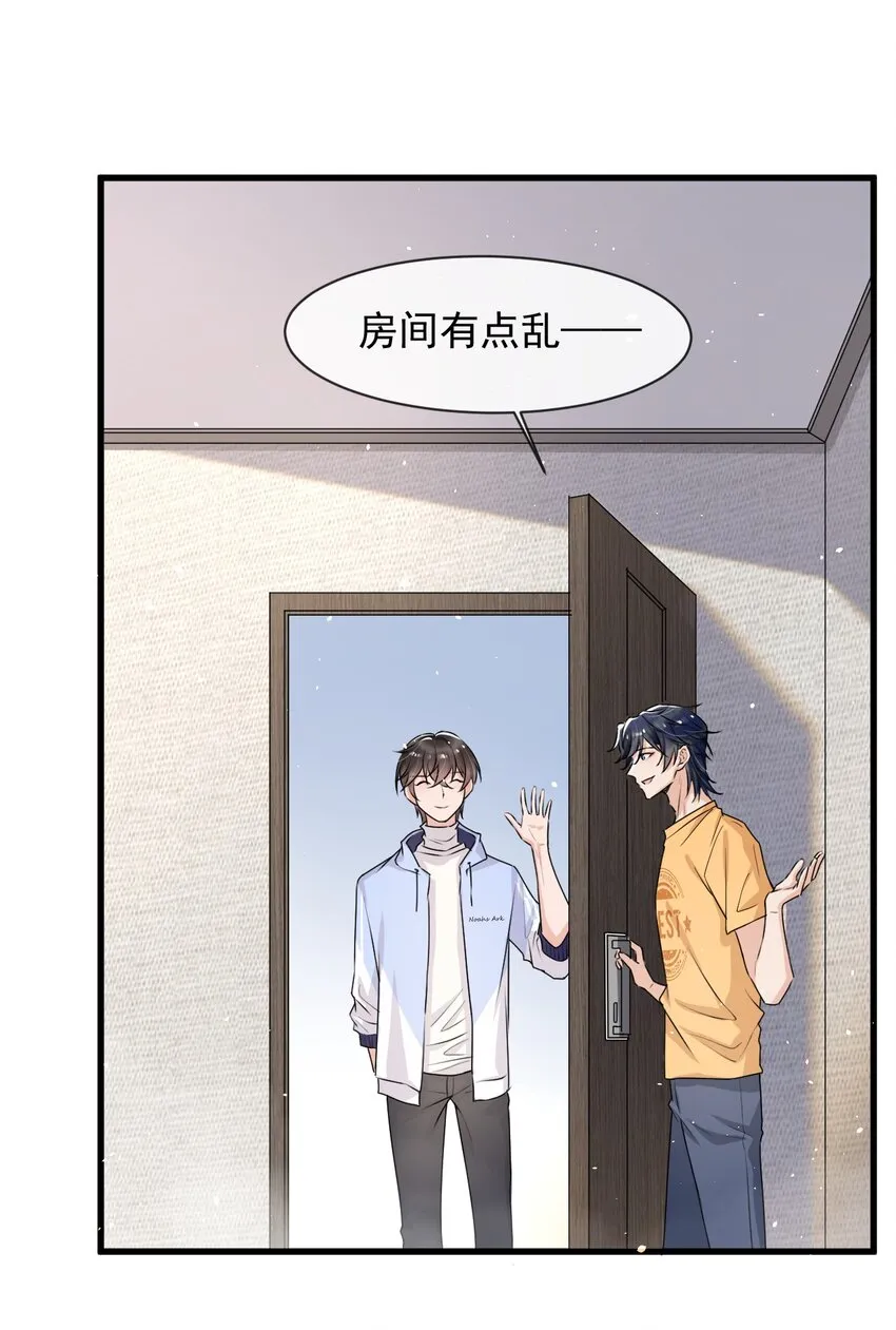 014 你觉得我和他很像吗？ 第6页