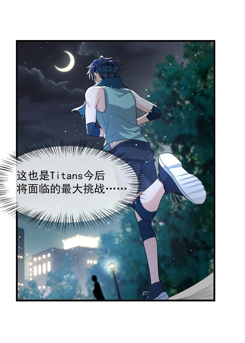 014 你觉得我和他很像吗？ 第35页