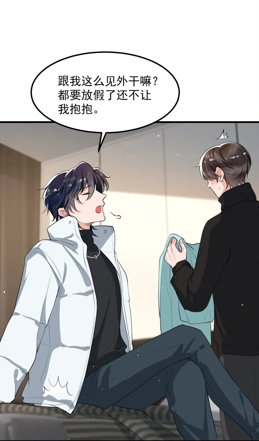 046 森神在线求夸！ 第11页