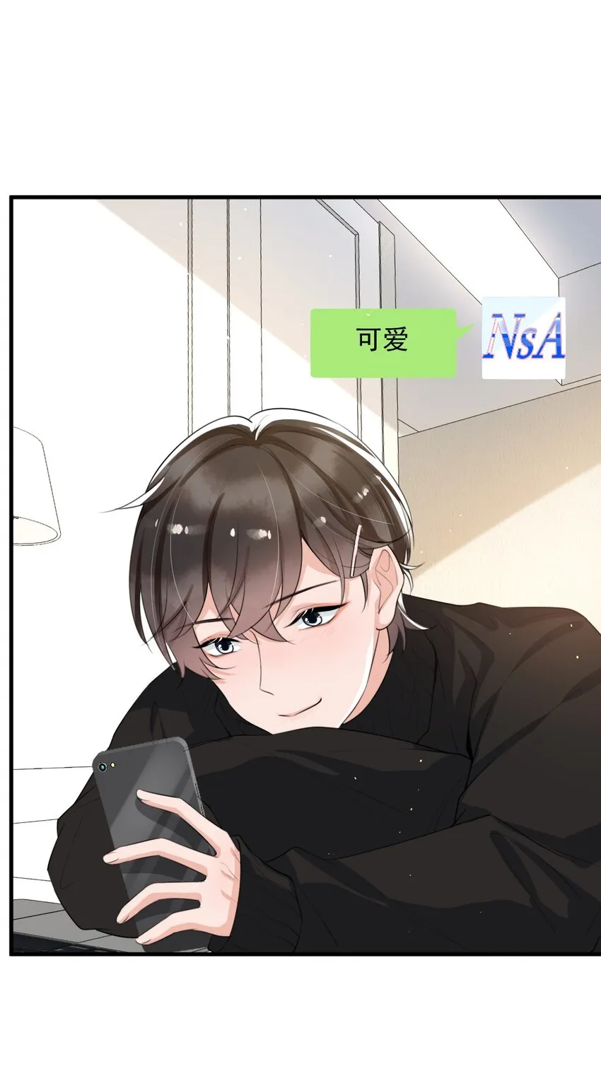 046 森神在线求夸！ 第18页