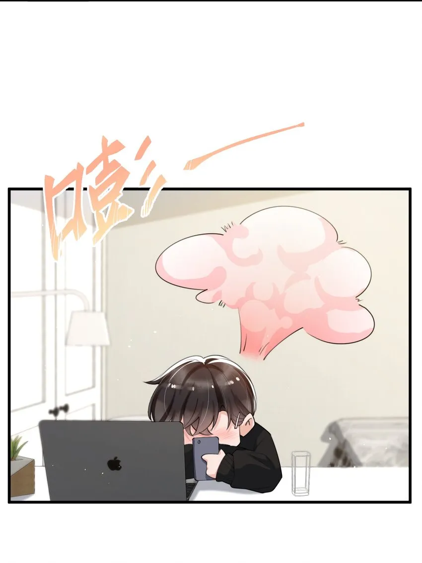 046 森神在线求夸！ 第22页