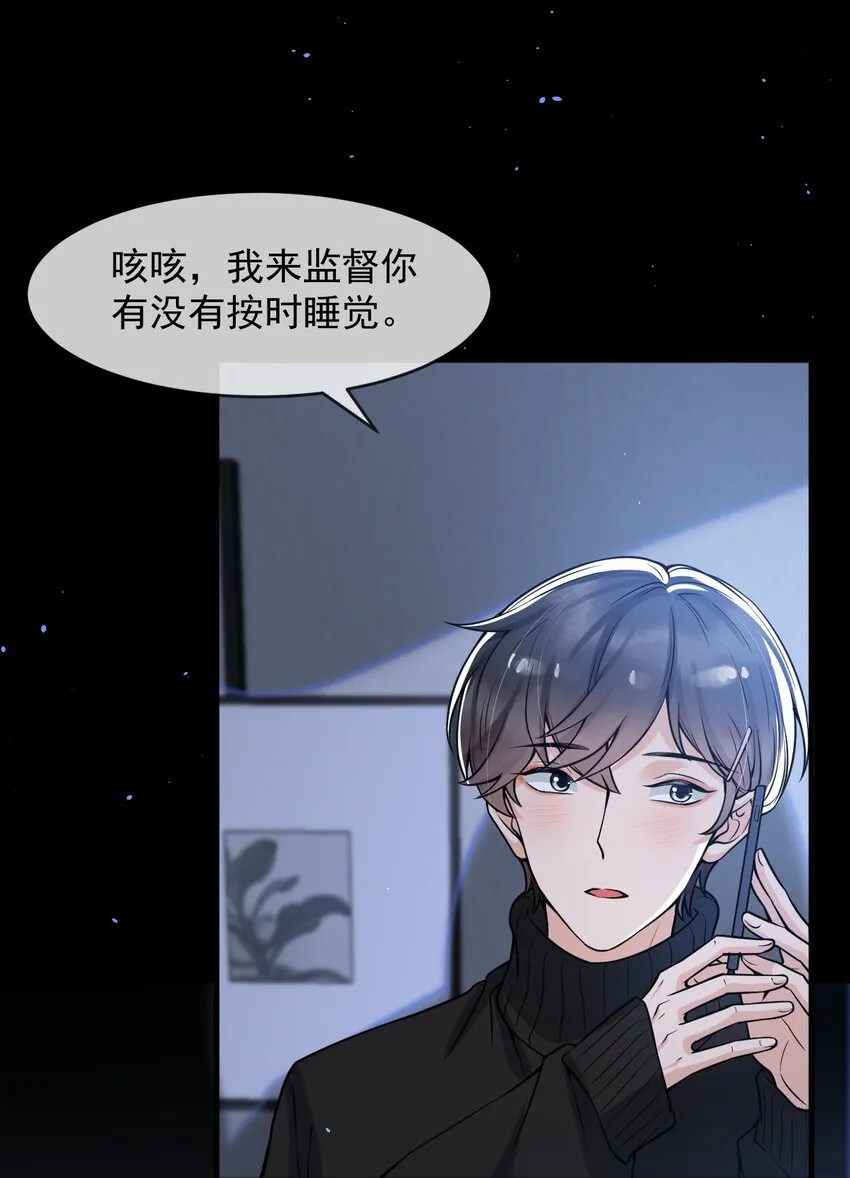 046 森神在线求夸！ 第34页