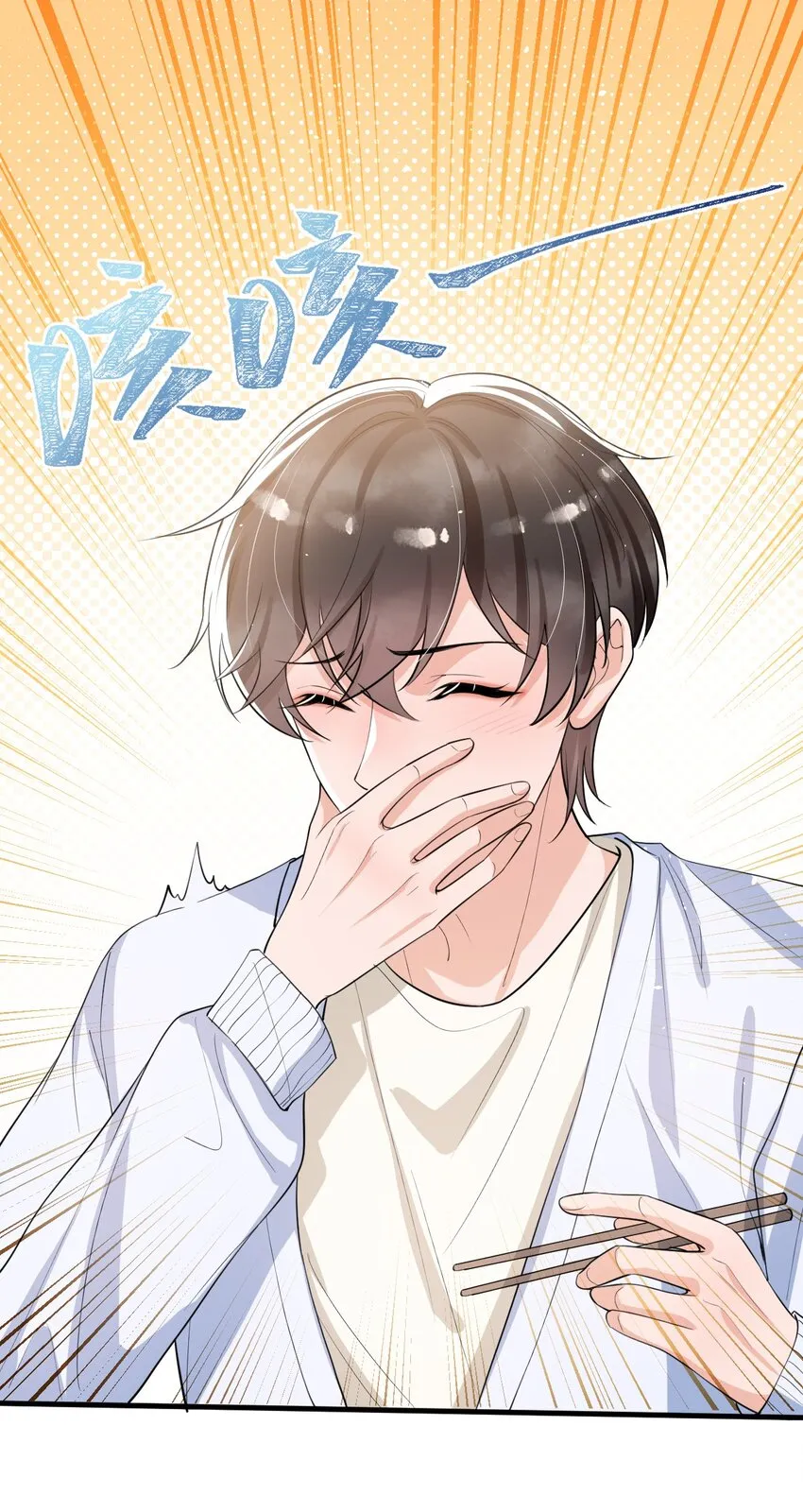 044 宝贝，我害怕，你牵着我！ 第11页