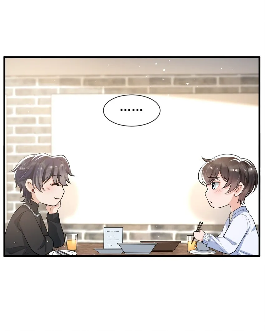 044 宝贝，我害怕，你牵着我！ 第16页