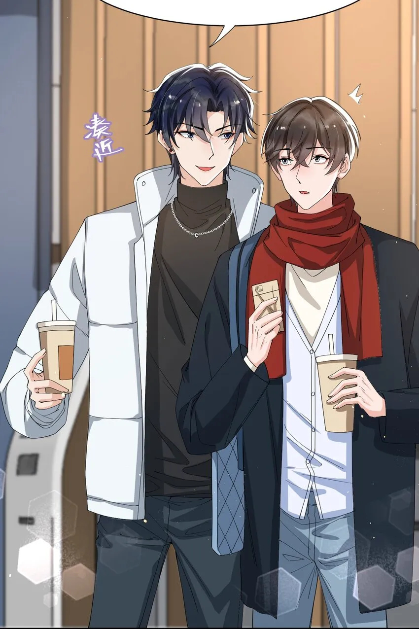 044 宝贝，我害怕，你牵着我！ 第21页