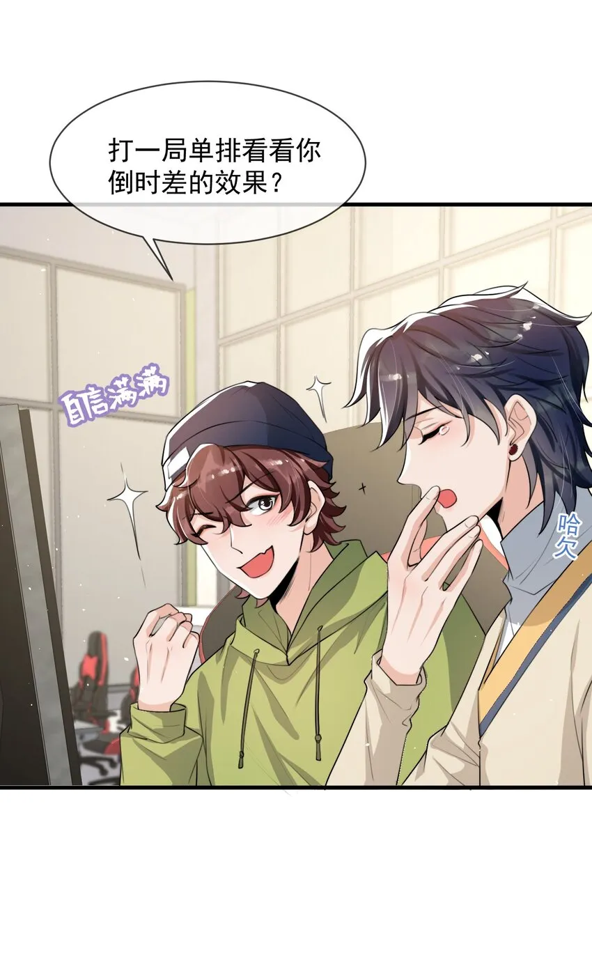 043 对男朋友的表现满意吗？ 第10页