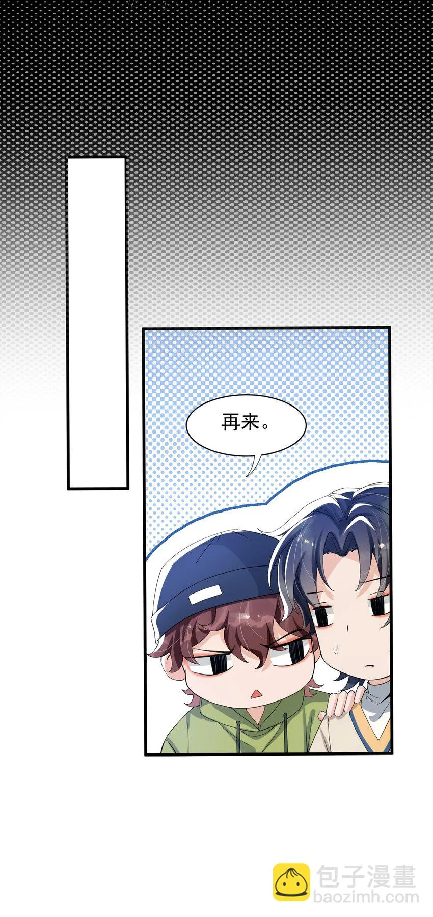 043 对男朋友的表现满意吗？ 第15页