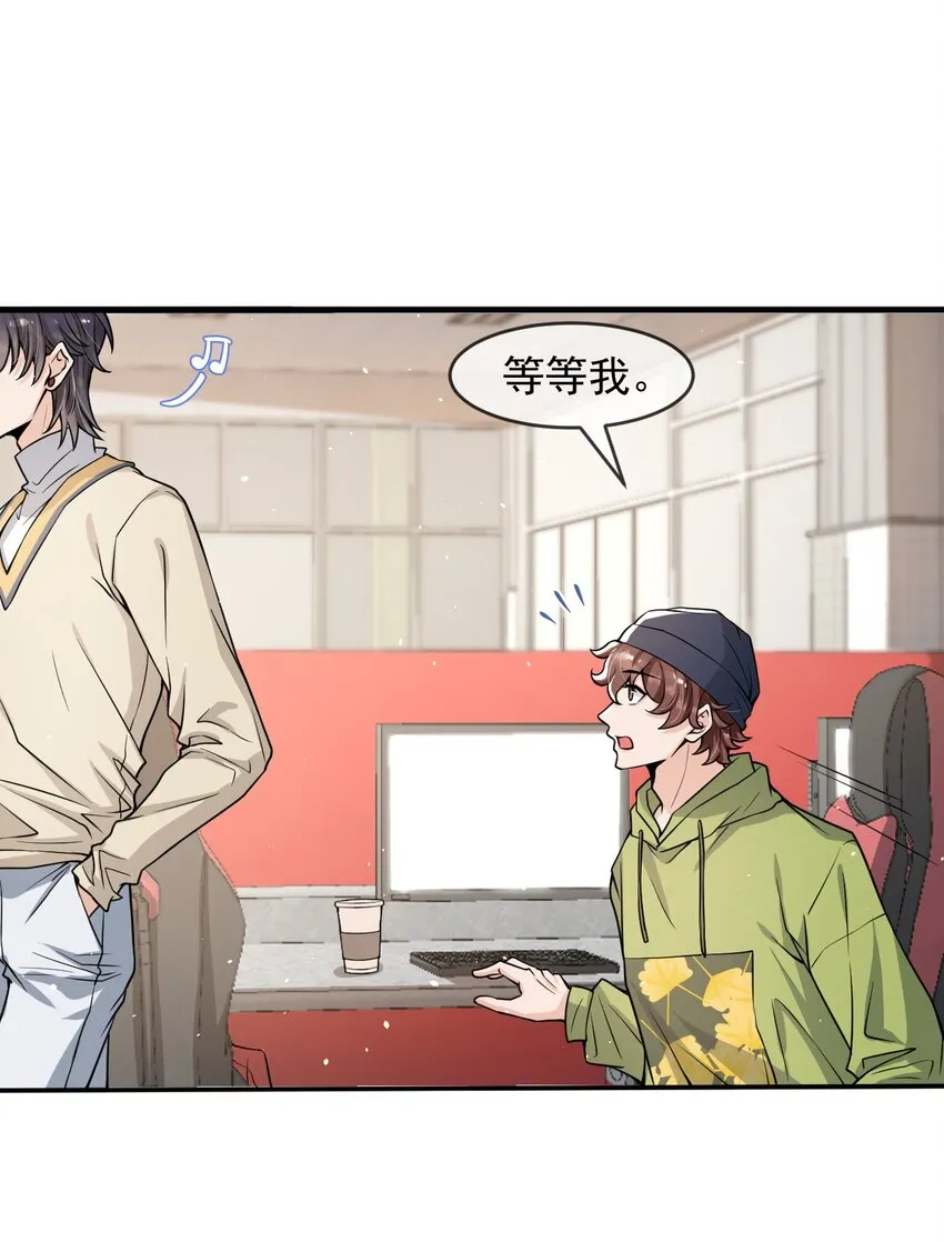 043 对男朋友的表现满意吗？ 第18页