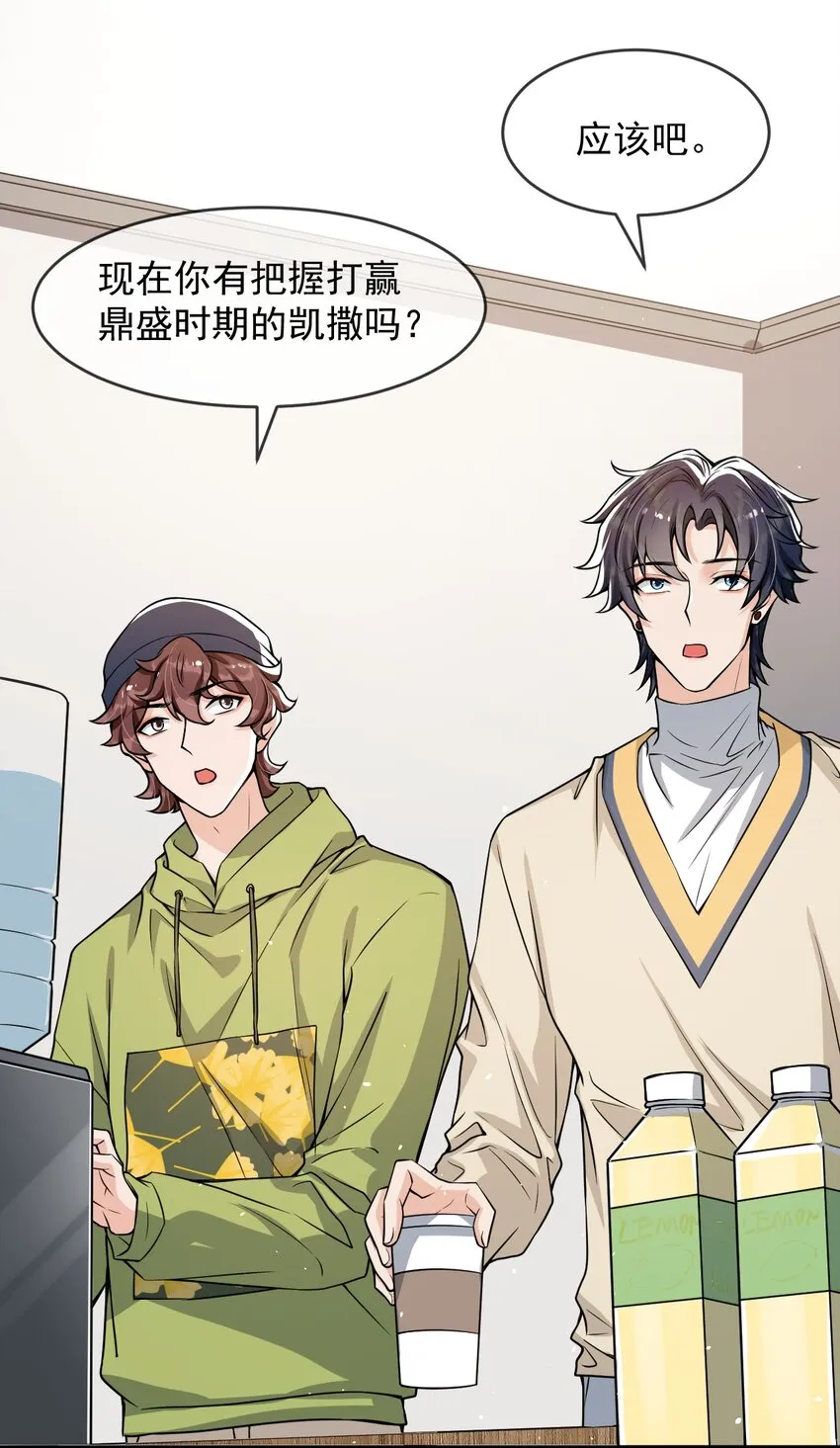 043 对男朋友的表现满意吗？ 第22页