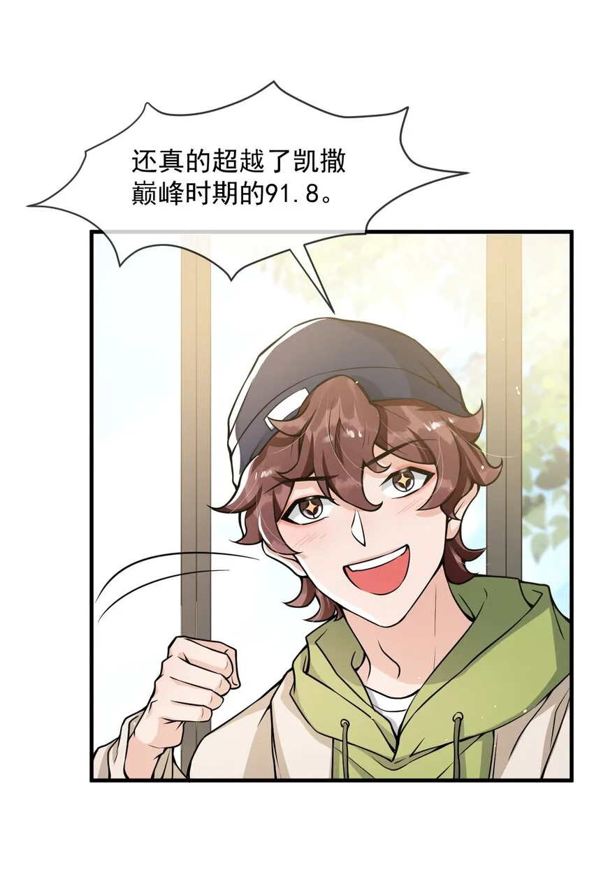043 对男朋友的表现满意吗？ 第27页
