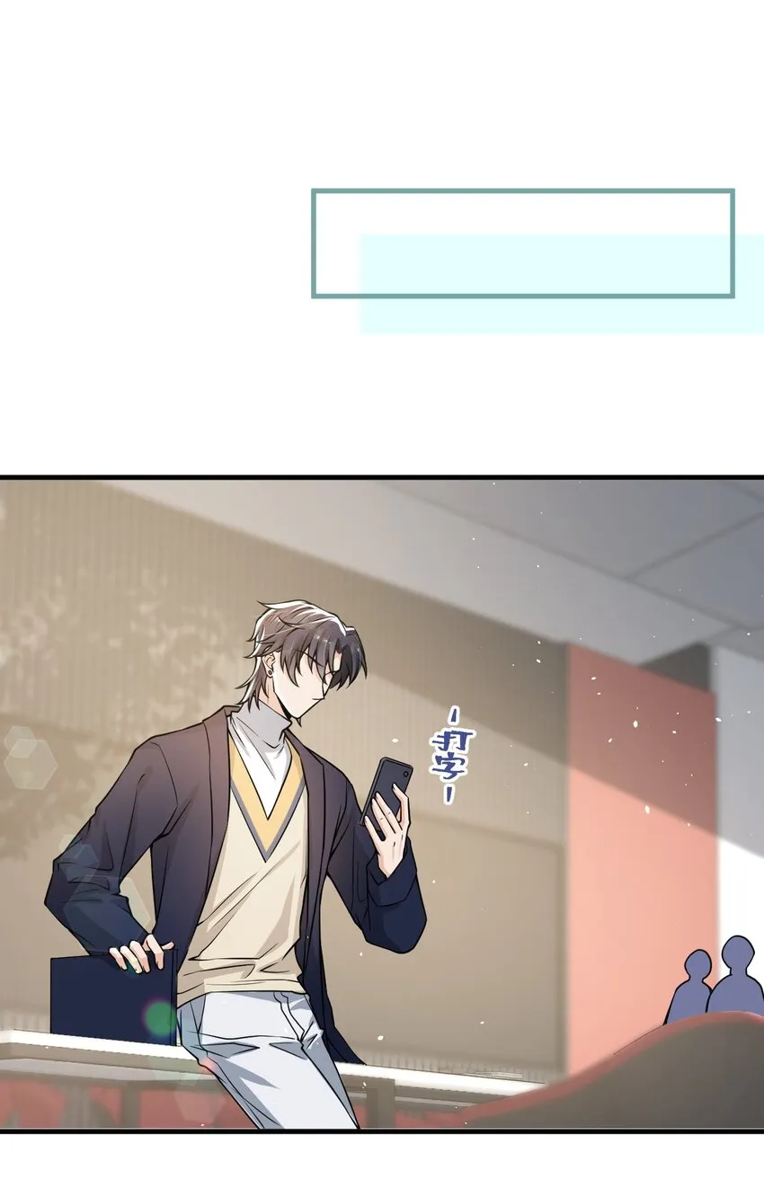 043 对男朋友的表现满意吗？ 第31页