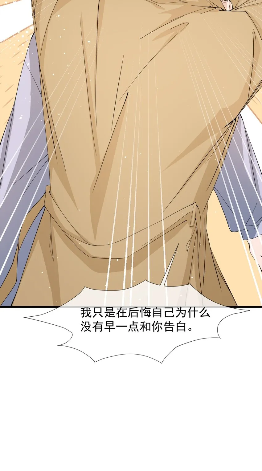041 他为什么这么熟练？ 第31页