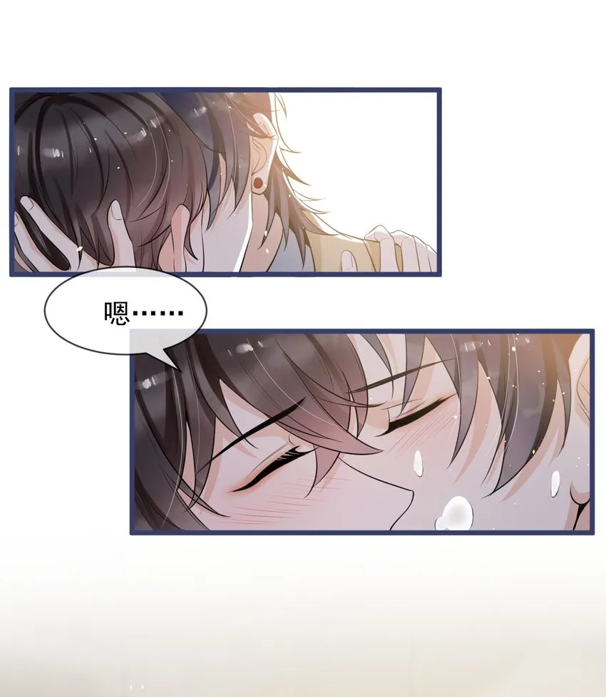 041 他为什么这么熟练？ 第34页