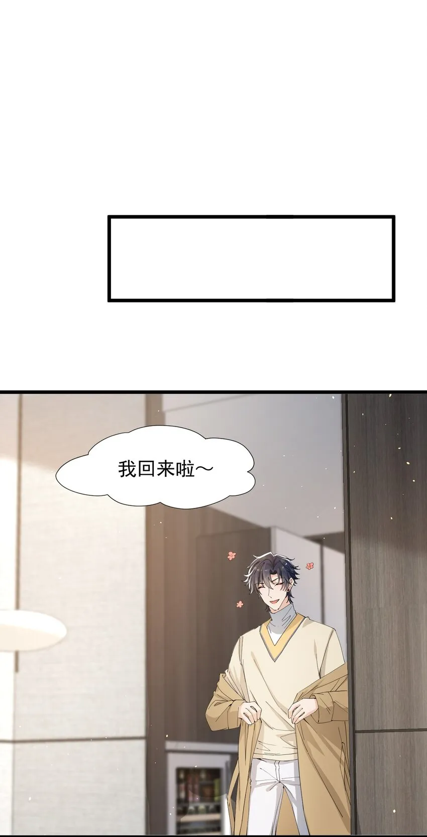041 他为什么这么熟练？ 第50页