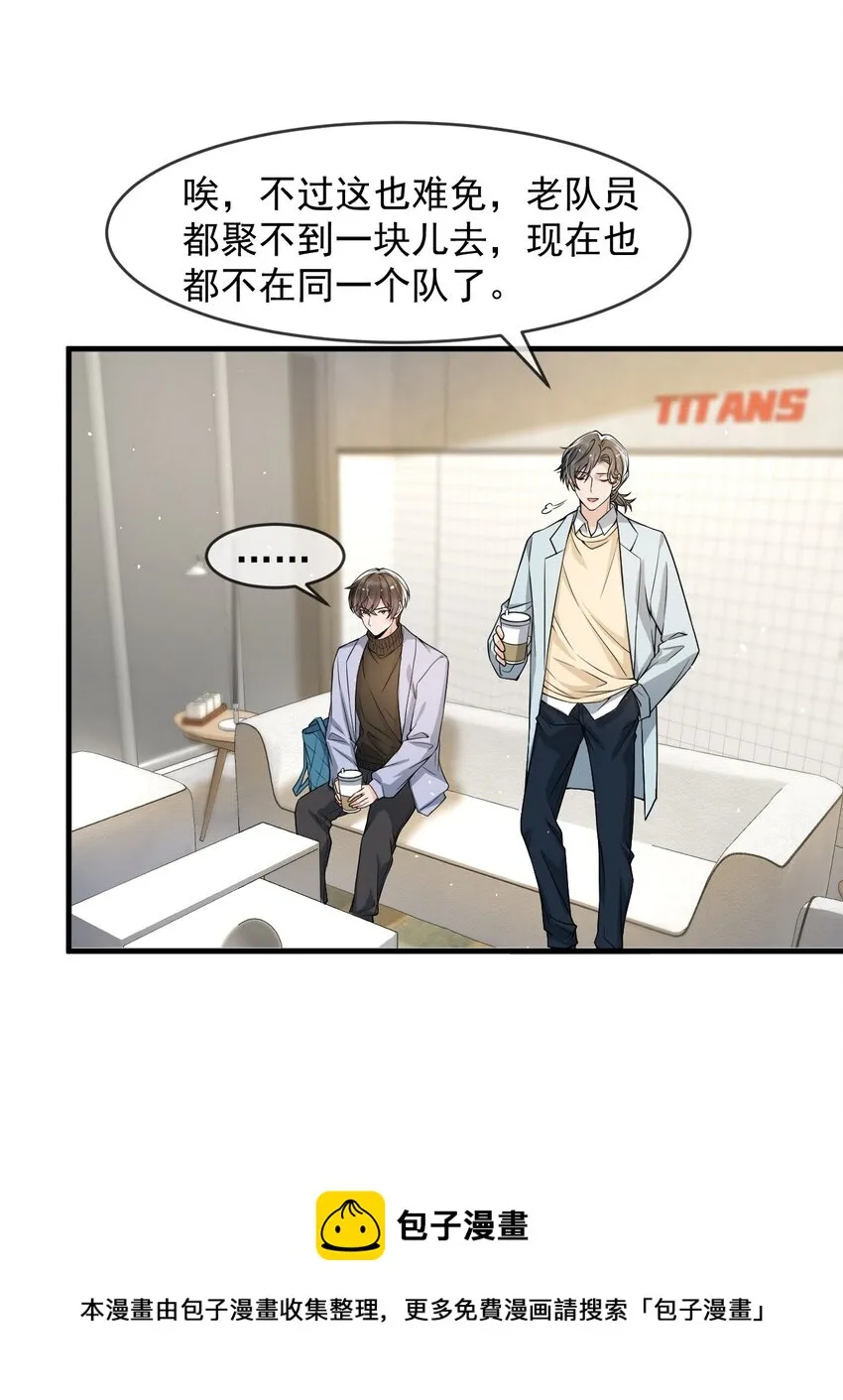 040 为什么没看出我的心思呢？ 第5页