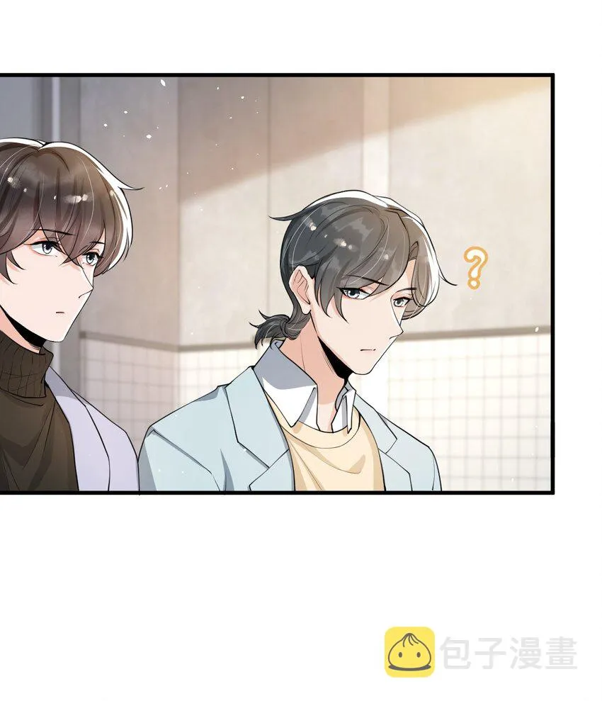 040 为什么没看出我的心思呢？ 第24页
