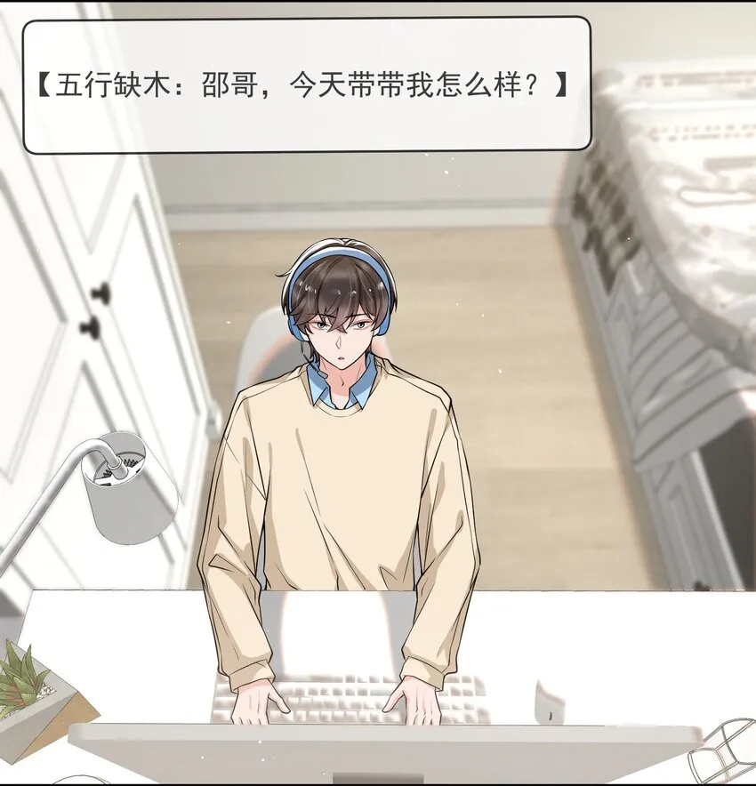 047 宝贝，保护好自己！ 第5页