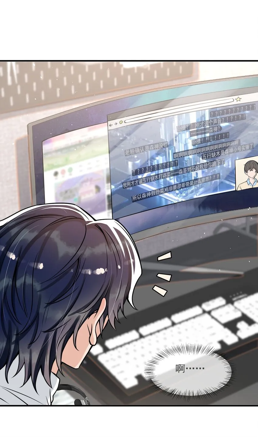 047 宝贝，保护好自己！ 第17页