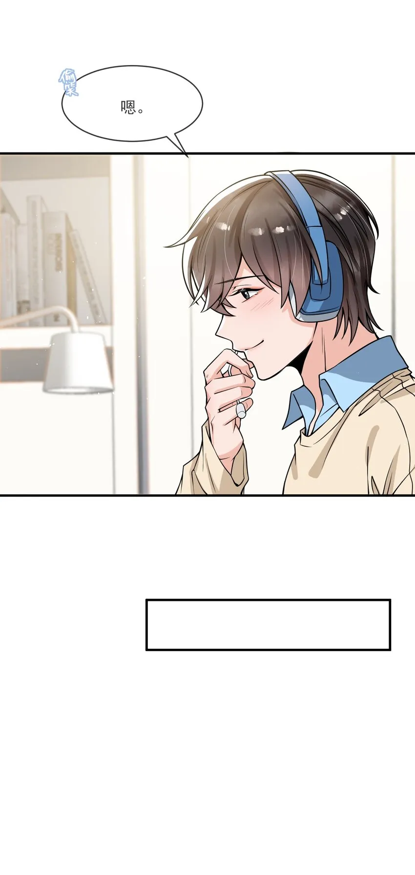047 宝贝，保护好自己！ 第22页