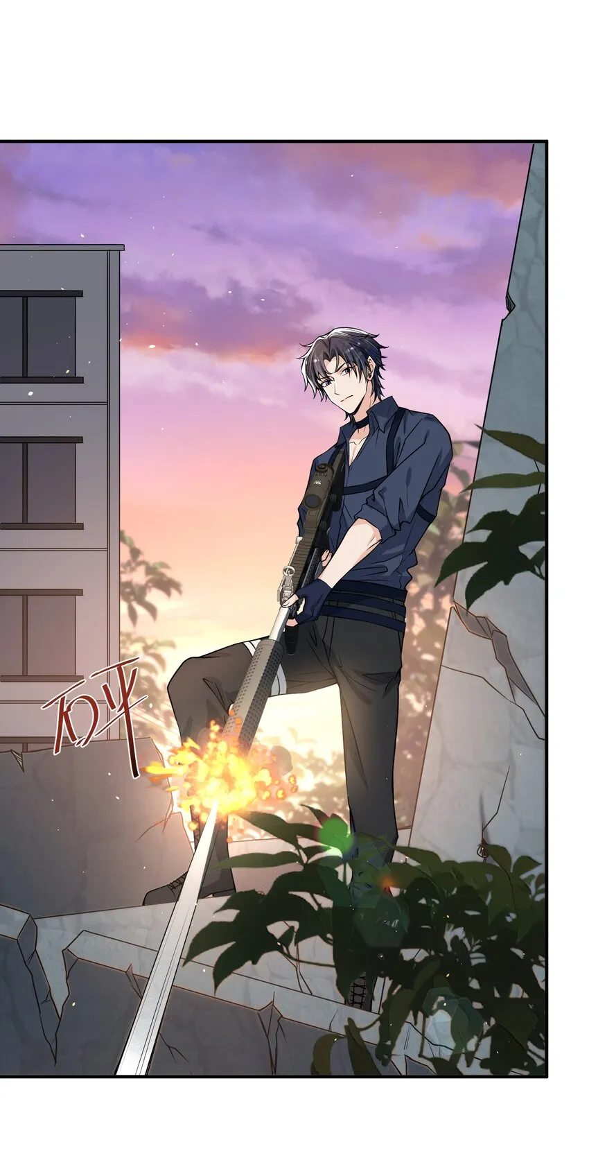 047 宝贝，保护好自己！ 第23页