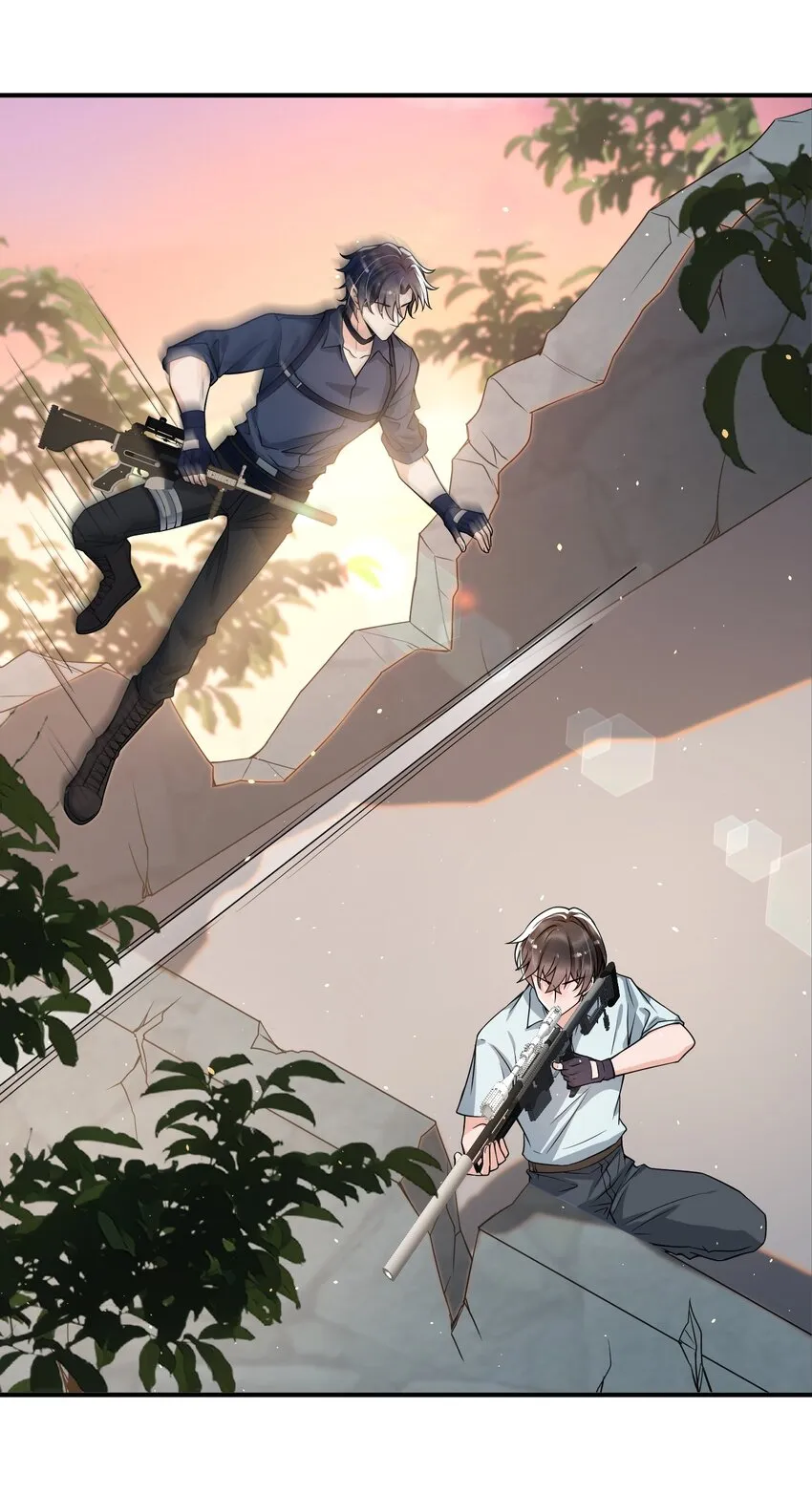 047 宝贝，保护好自己！ 第24页