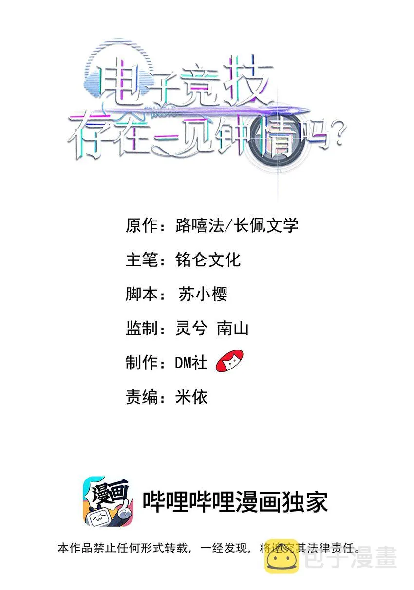 050邵涵，我手痒～ 第2页