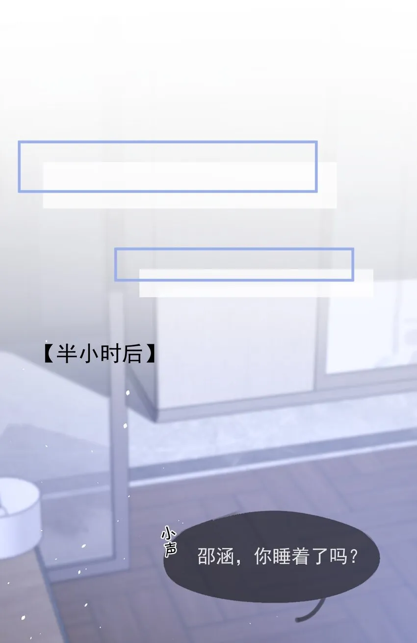050邵涵，我手痒～ 第7页