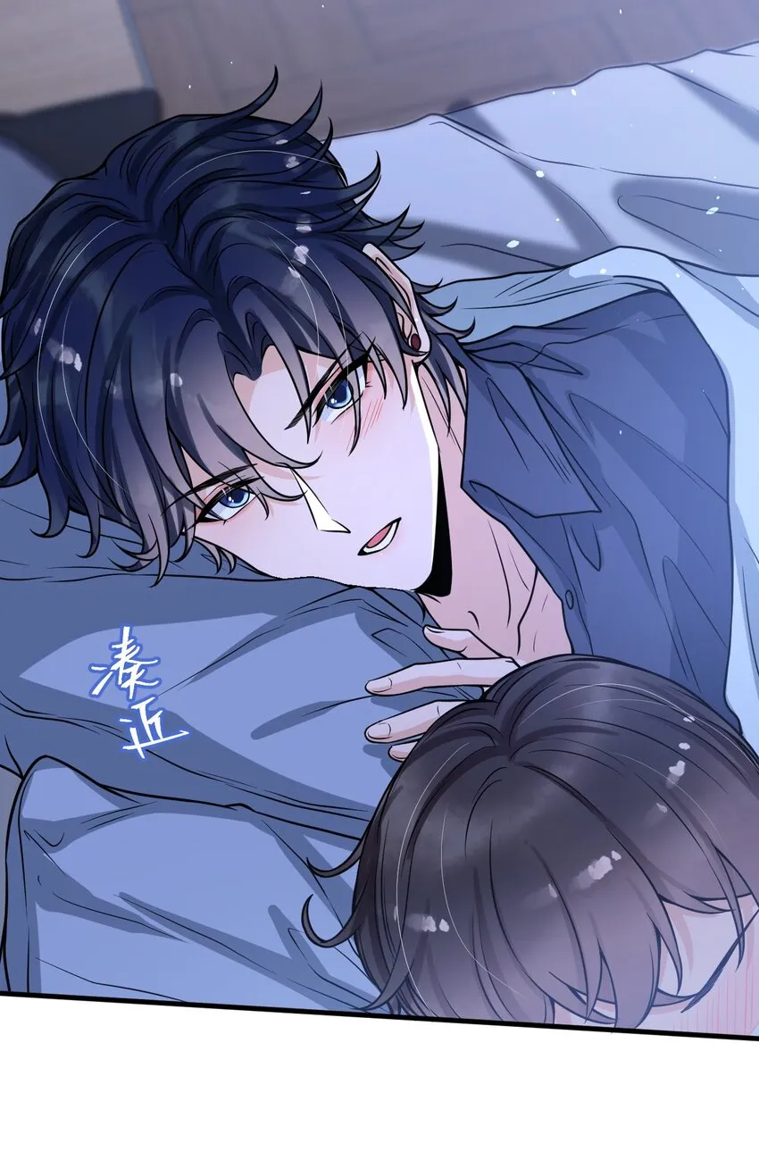 050邵涵，我手痒～ 第8页