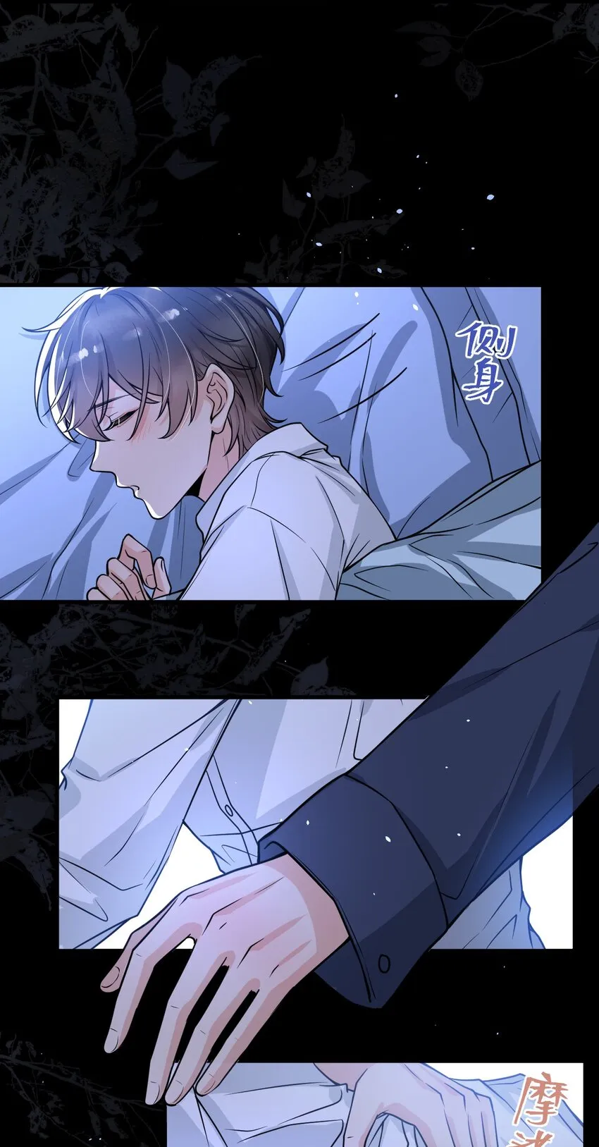 050邵涵，我手痒～ 第33页