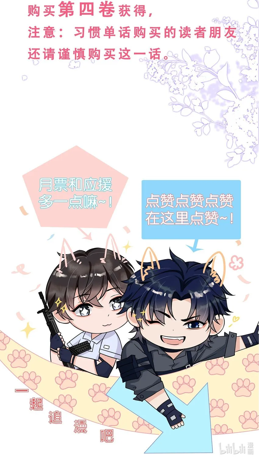 特别告知 第2页