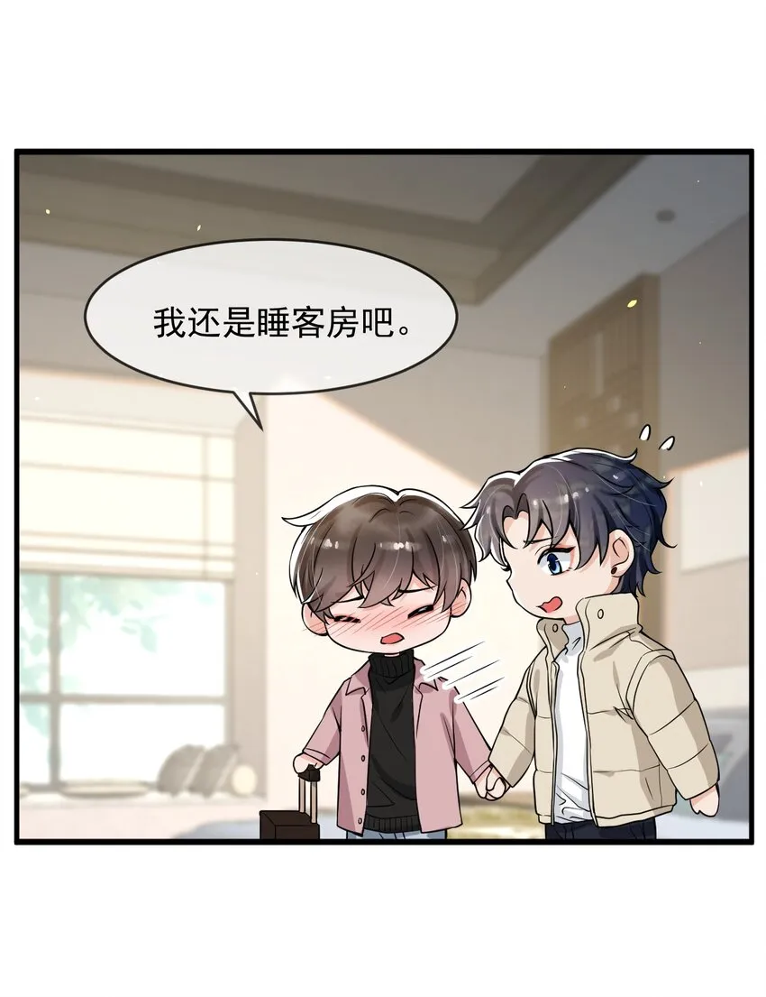 048这诱惑谁控制得住啊！ 第6页