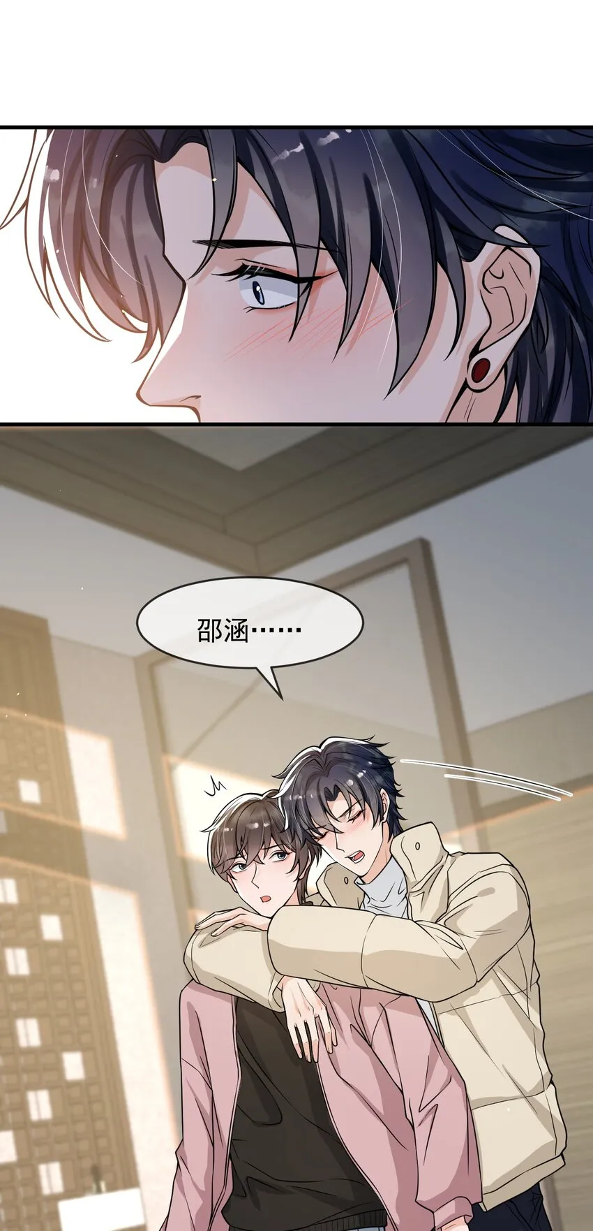 048这诱惑谁控制得住啊！ 第11页