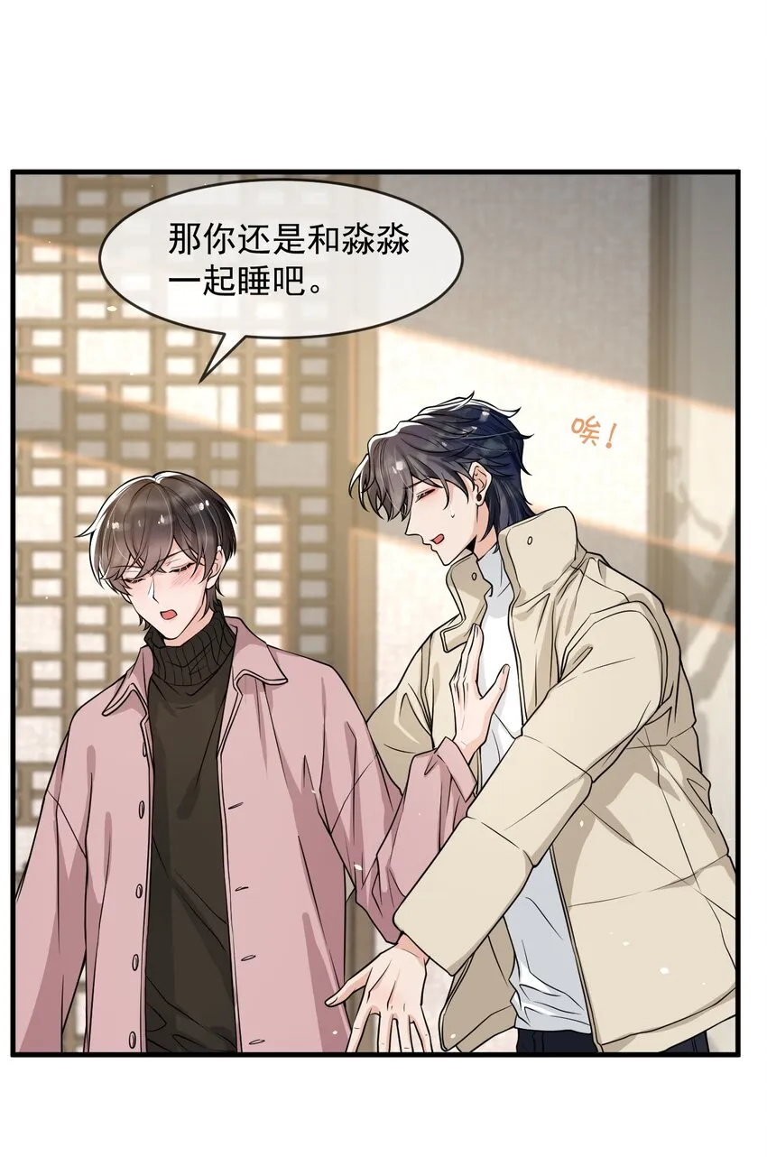 048这诱惑谁控制得住啊！ 第13页