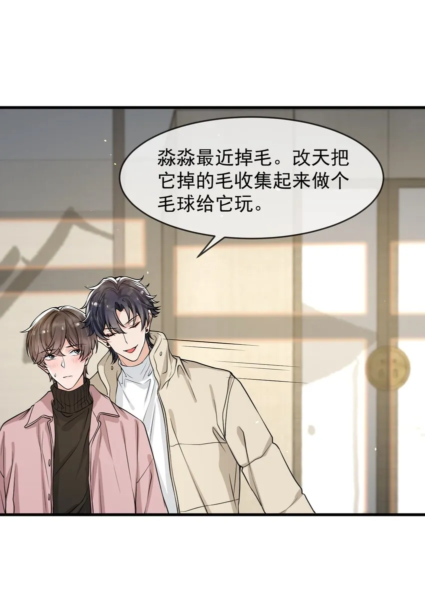 048这诱惑谁控制得住啊！ 第15页