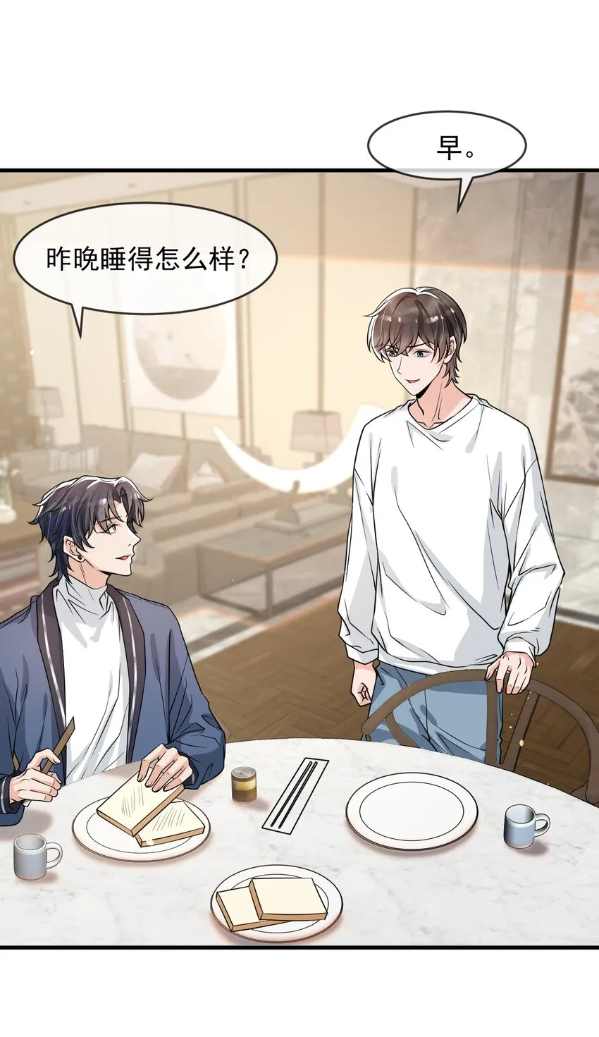 048这诱惑谁控制得住啊！ 第27页
