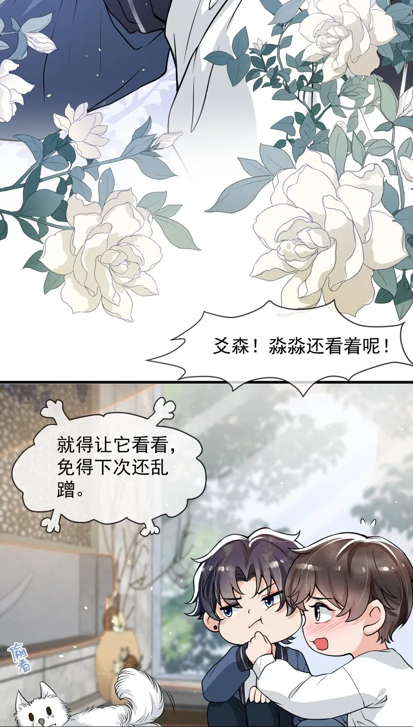 048这诱惑谁控制得住啊！ 第48页