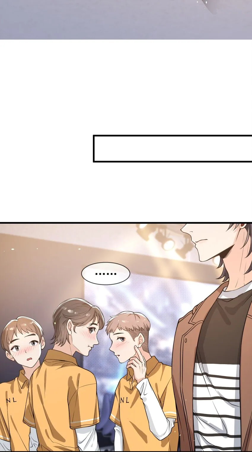 054 邵哥怎么这么可爱！ 第18页