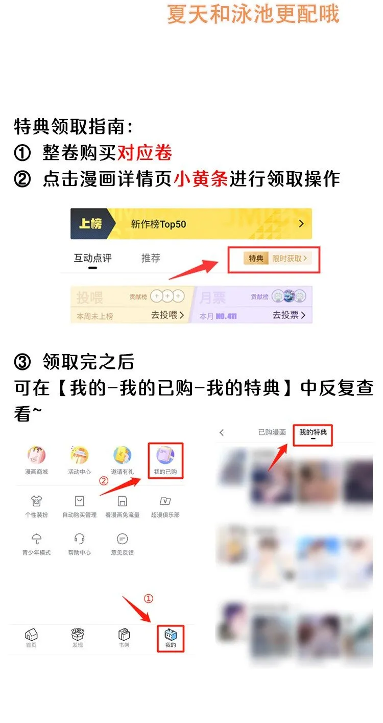 054 邵哥怎么这么可爱！ 第43页