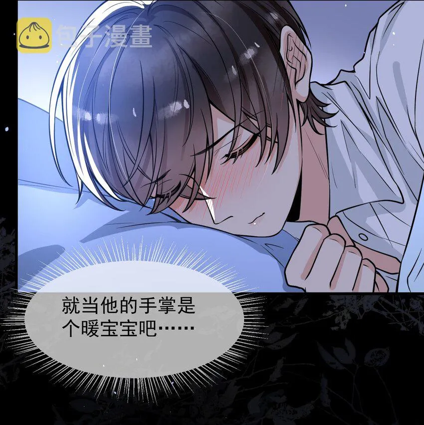 050 邵涵，我手痒～ 第35页
