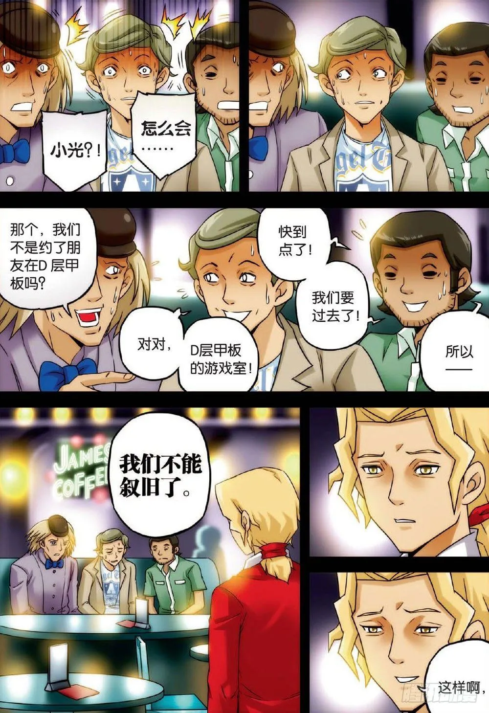 光与光 下 第1页
