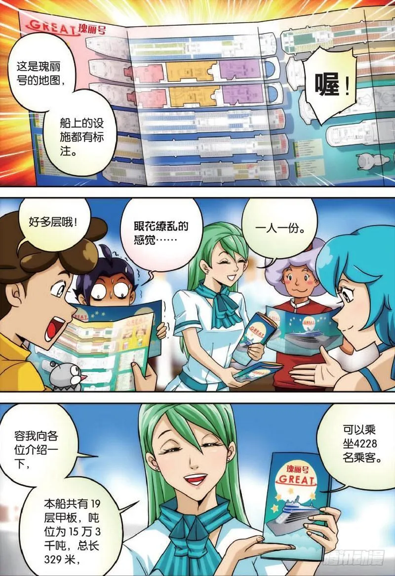 花与花 上 第2页